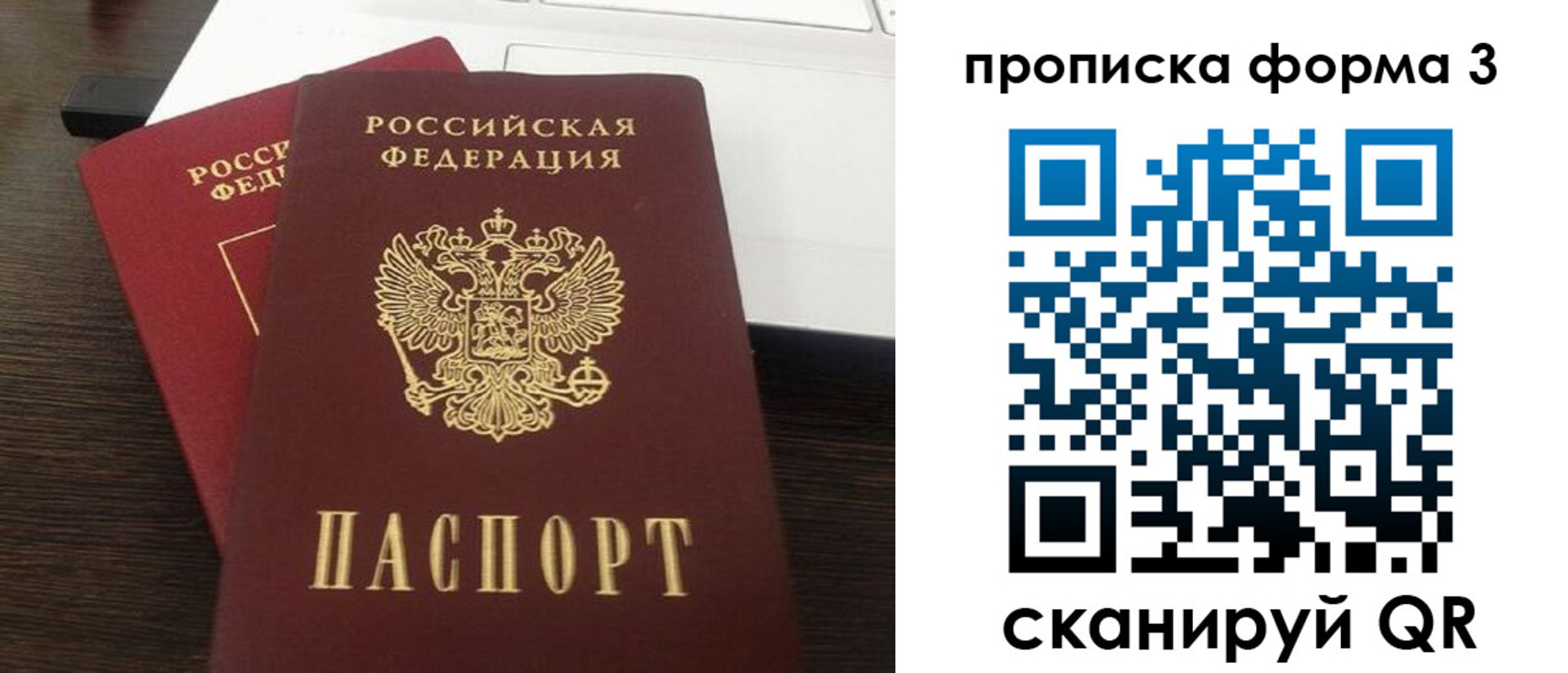 регистрация для школы в Челябинской области