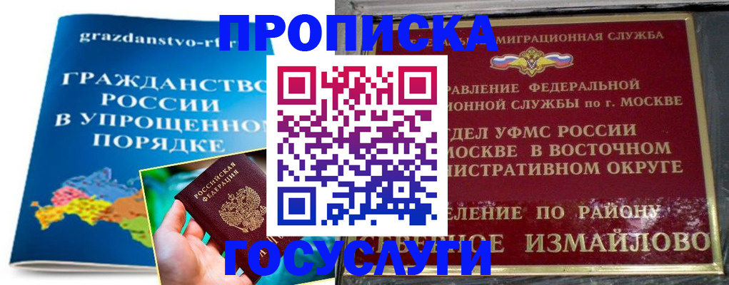 пропишу в квартире в Челябинской области